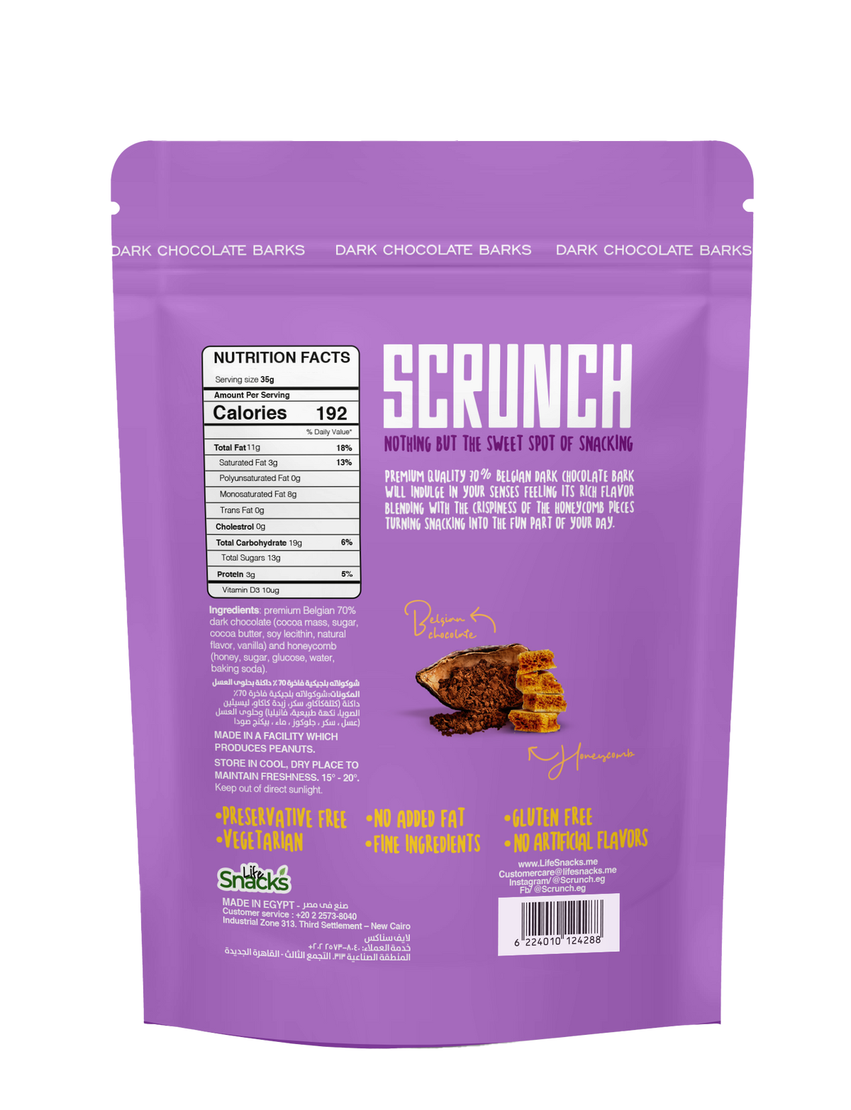 Belgian Dark Chocolate Honeycomb Barks - Box of 12 x 35g