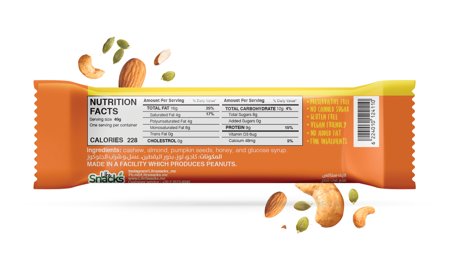 Cashew, Almond & Pumpkin Seed